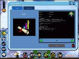 (株)テーマパーク