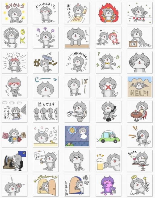 画像ギャラリー No.001のサムネイル画像 / ファルコム LINEスタンプに「ゆるみっしぃ vol.2」と「Zwei」が登場