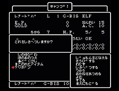 画像ギャラリー No.013のサムネイル画像 / 30年以上の歳月を経て「ウィザードリィ」のコンサートが実現。新日本BGMフィルハーモニー管弦楽団による一夜限りの公演をレポート