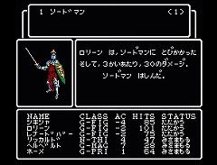 画像ギャラリー No.015のサムネイル画像 / 30年以上の歳月を経て「ウィザードリィ」のコンサートが実現。新日本BGMフィルハーモニー管弦楽団による一夜限りの公演をレポート
