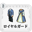 画像ギャラリー No.003のサムネイル画像 / 「ガディウス」クリスマス&お正月イベントでアイテムを獲得しよう
