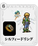 画像ギャラリー No.008のサムネイル画像 / 「ガディウス」クリスマス&お正月イベントでアイテムを獲得しよう