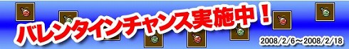 画像ギャラリー No.001のサムネイル画像 / 「ガディウス」期間限定で天使の祈り(1日)の出現確率がアップ