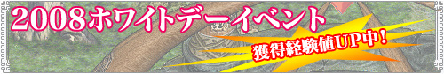 画像ギャラリー No.004のサムネイル画像 / 「ガディウス」ゲドの宝箱に強力なアーティファクトを追加
