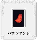 画像ギャラリー No.004のサムネイル画像 / 「ガディウス」GWイベントに裁縫士コンビ再登場。謎の新アイテムも