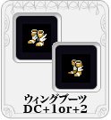 画像ギャラリー No.005のサムネイル画像 / 「ガディウス」GWイベントに裁縫士コンビ再登場。謎の新アイテムも