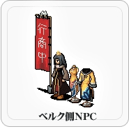 画像ギャラリー No.008のサムネイル画像 / 「ガディウス」GWイベントに裁縫士コンビ再登場。謎の新アイテムも