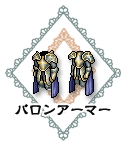 画像ギャラリー No.003のサムネイル画像 / クリスマス＆お正月は「GODIUS」のレアアイテムを入手するチャンス
