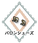 画像ギャラリー No.004のサムネイル画像 / クリスマス＆お正月は「GODIUS」のレアアイテムを入手するチャンス