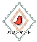 画像ギャラリー No.005のサムネイル画像 / クリスマス＆お正月は「GODIUS」のレアアイテムを入手するチャンス