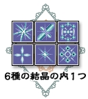 画像ギャラリー No.006のサムネイル画像 / クリスマス＆お正月は「GODIUS」のレアアイテムを入手するチャンス