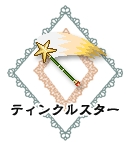 画像ギャラリー No.007のサムネイル画像 / クリスマス＆お正月は「GODIUS」のレアアイテムを入手するチャンス