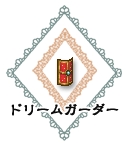 画像ギャラリー No.008のサムネイル画像 / クリスマス＆お正月は「GODIUS」のレアアイテムを入手するチャンス