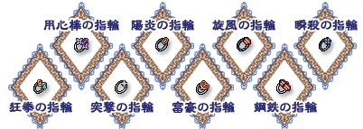 画像ギャラリー No.009のサムネイル画像 / クリスマス＆お正月は「GODIUS」のレアアイテムを入手するチャンス