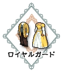 画像ギャラリー No.010のサムネイル画像 / クリスマス＆お正月は「GODIUS」のレアアイテムを入手するチャンス