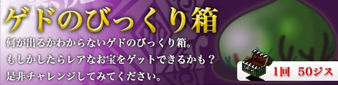 画像ギャラリー No.001のサムネイル画像 / 「GODIUS」,AC33の新防具「ドラゴンメイル」がアイテムモールに登場