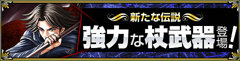 画像ギャラリー No.001のサムネイル画像 / 「GODIUS」で,クリスマスイベントを開催。新規武器3種類も実装