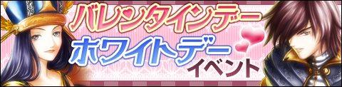 画像ギャラリー No.001のサムネイル画像 / 「GODIUS」，「ウィブローの宝箱」のアイテムラインナップが期間限定で増加