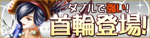 画像ギャラリー No.002のサムネイル画像 / 「GODIUS」,新アクセサリー“首輪”として30種類が本日追加