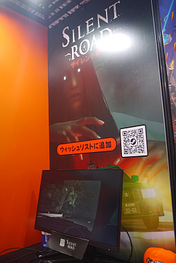 画像ギャラリー No.001のサムネイル画像 / 日本ホラーにインスパイアされた「サイレントロード」，白熱の対戦レースACT「SpeedRunners 2」，個性的な作品が揃うTiny Buildブースレポート［BitSummit］