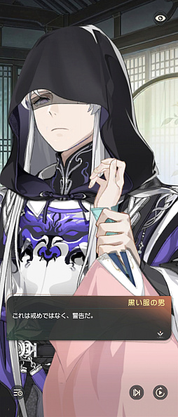 画像ギャラリー No.002のサムネイル画像 / 人々を悪夢から救い,傷を癒すRPG「夢巡り少女〜異世界宮廷綺譚〜」先行プレイ。オートでラクラク進行&衣装コーディネートも楽しもう【PR】