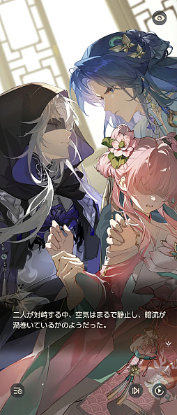 画像ギャラリー No.003のサムネイル画像 / 人々を悪夢から救い,傷を癒すRPG「夢巡り少女〜異世界宮廷綺譚〜」先行プレイ。オートでラクラク進行&衣装コーディネートも楽しもう【PR】