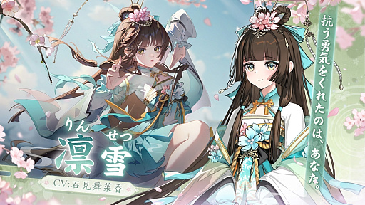 画像ギャラリー No.008のサムネイル画像 / 人々を悪夢から救い,傷を癒すRPG「夢巡り少女〜異世界宮廷綺譚〜」先行プレイ。オートでラクラク進行&衣装コーディネートも楽しもう【PR】