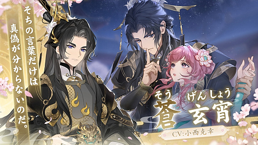 画像ギャラリー No.009のサムネイル画像 / 人々を悪夢から救い,傷を癒すRPG「夢巡り少女〜異世界宮廷綺譚〜」先行プレイ。オートでラクラク進行&衣装コーディネートも楽しもう【PR】