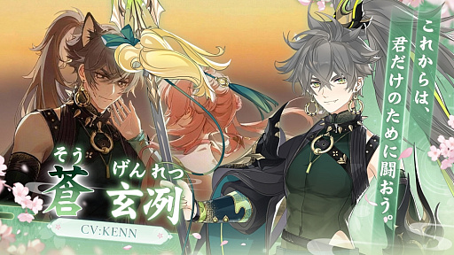画像ギャラリー No.010のサムネイル画像 / 人々を悪夢から救い,傷を癒すRPG「夢巡り少女〜異世界宮廷綺譚〜」先行プレイ。オートでラクラク進行&衣装コーディネートも楽しもう【PR】