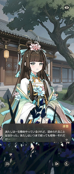 画像ギャラリー No.013のサムネイル画像 / 人々を悪夢から救い,傷を癒すRPG「夢巡り少女〜異世界宮廷綺譚〜」先行プレイ。オートでラクラク進行&衣装コーディネートも楽しもう【PR】