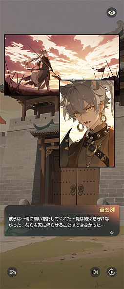 画像ギャラリー No.015のサムネイル画像 / 人々を悪夢から救い,傷を癒すRPG「夢巡り少女〜異世界宮廷綺譚〜」先行プレイ。オートでラクラク進行&衣装コーディネートも楽しもう【PR】
