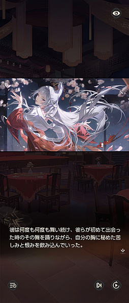 画像ギャラリー No.017のサムネイル画像 / 人々を悪夢から救い,傷を癒すRPG「夢巡り少女〜異世界宮廷綺譚〜」先行プレイ。オートでラクラク進行&衣装コーディネートも楽しもう【PR】