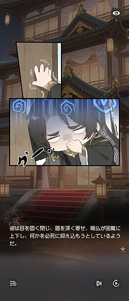 画像ギャラリー No.021のサムネイル画像 / 人々を悪夢から救い,傷を癒すRPG「夢巡り少女〜異世界宮廷綺譚〜」先行プレイ。オートでラクラク進行&衣装コーディネートも楽しもう【PR】