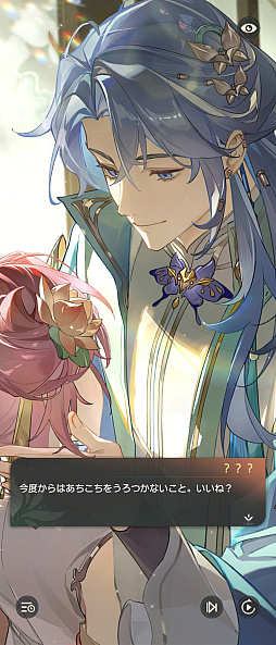 画像ギャラリー No.022のサムネイル画像 / 人々を悪夢から救い,傷を癒すRPG「夢巡り少女〜異世界宮廷綺譚〜」先行プレイ。オートでラクラク進行&衣装コーディネートも楽しもう【PR】