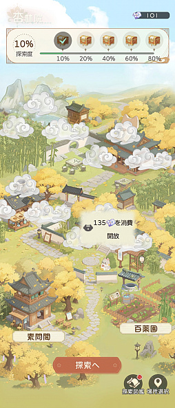 画像ギャラリー No.030のサムネイル画像 / 人々を悪夢から救い,傷を癒すRPG「夢巡り少女〜異世界宮廷綺譚〜」先行プレイ。オートでラクラク進行&衣装コーディネートも楽しもう【PR】