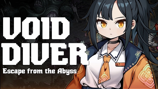 画像ギャラリー No.001のサムネイル画像 / 2.5D協力型エクストラクションACT「VOID DIVER : アビスからの脱出」，デモ版のアップデートによりセーブデータを製品版に引き継げるように