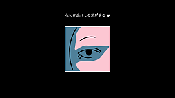 ダレカレ