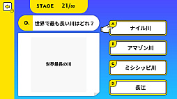 全国学力チェック 中学クラスー大人でも意外と難しい!中学レベルの総合テストー