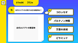 全国学力チェック 中学クラスー大人でも意外と難しい!中学レベルの総合テストー