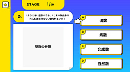 全国学力チェック 中学クラスー大人でも意外と難しい!中学レベルの総合テストー