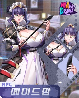 画像ギャラリー No.002のサムネイル画像 / 韓国発の新作むちむちセクシー美少女収集型RPG「メイクドラマ:MAD」,韓国でAndroid版の正式サービスを開始