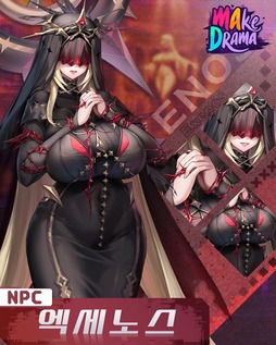 画像ギャラリー No.004のサムネイル画像 / 韓国発の新作むちむちセクシー美少女収集型RPG「メイクドラマ:MAD」,韓国でAndroid版の正式サービスを開始