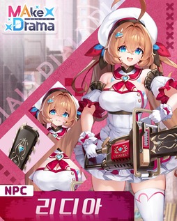 画像ギャラリー No.005のサムネイル画像 / 韓国発の新作むちむちセクシー美少女収集型RPG「メイクドラマ:MAD」,韓国でAndroid版の正式サービスを開始