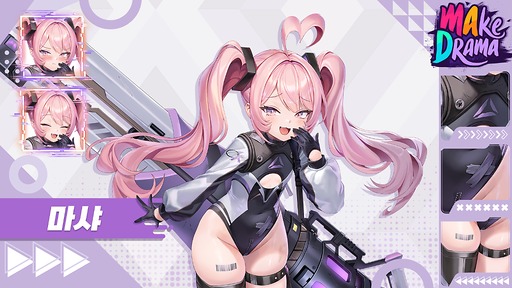画像ギャラリー No.006のサムネイル画像 / 韓国発の新作むちむちセクシー美少女収集型RPG「メイクドラマ:MAD」,韓国でAndroid版の正式サービスを開始
