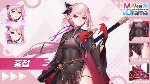 画像ギャラリー No.007のサムネイル画像 / 韓国発の新作むちむちセクシー美少女収集型RPG「メイクドラマ:MAD」,韓国でAndroid版の正式サービスを開始