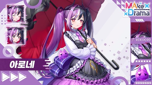 画像ギャラリー No.008のサムネイル画像 / 韓国発の新作むちむちセクシー美少女収集型RPG「メイクドラマ:MAD」,韓国でAndroid版の正式サービスを開始