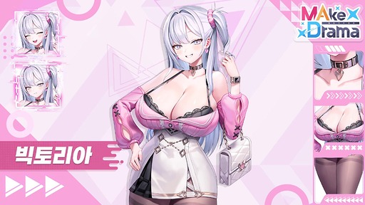 画像ギャラリー No.009のサムネイル画像 / 韓国発の新作むちむちセクシー美少女収集型RPG「メイクドラマ:MAD」,韓国でAndroid版の正式サービスを開始