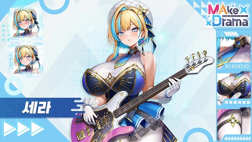 画像ギャラリー No.010のサムネイル画像 / 韓国発の新作むちむちセクシー美少女収集型RPG「メイクドラマ:MAD」,韓国でAndroid版の正式サービスを開始