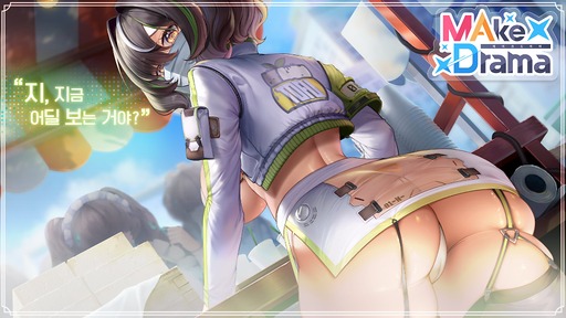 画像ギャラリー No.014のサムネイル画像 / 韓国発の新作むちむちセクシー美少女収集型RPG「メイクドラマ:MAD」,韓国でAndroid版の正式サービスを開始
