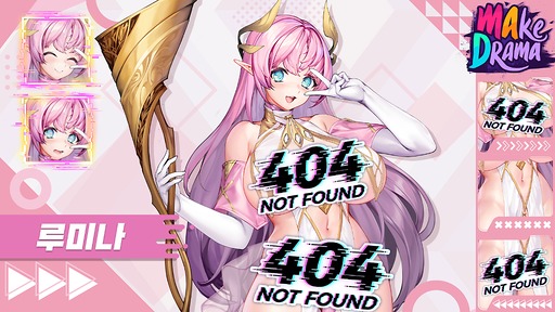 画像ギャラリー No.017のサムネイル画像 / 韓国発の新作むちむちセクシー美少女収集型RPG「メイクドラマ:MAD」,韓国でAndroid版の正式サービスを開始